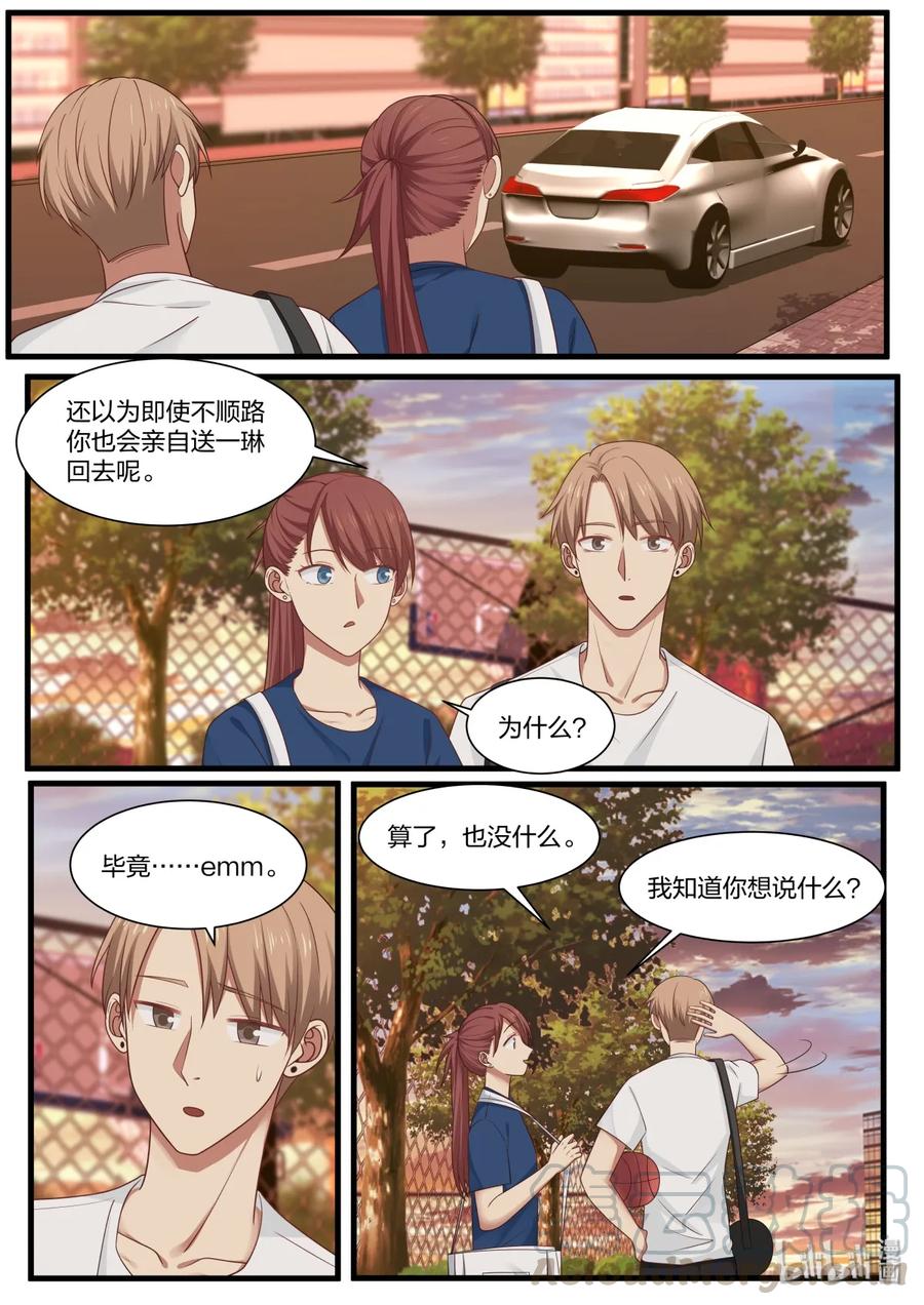 《LILY》S2·389 第7页