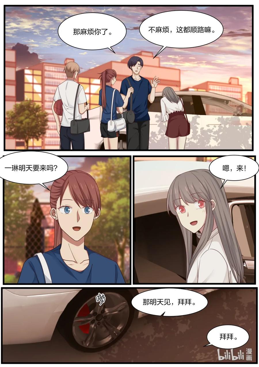 《LILY》S2·389 第6页