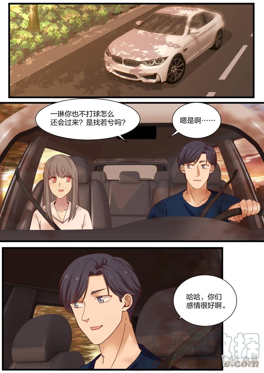 《LILY》S2·390 第1页