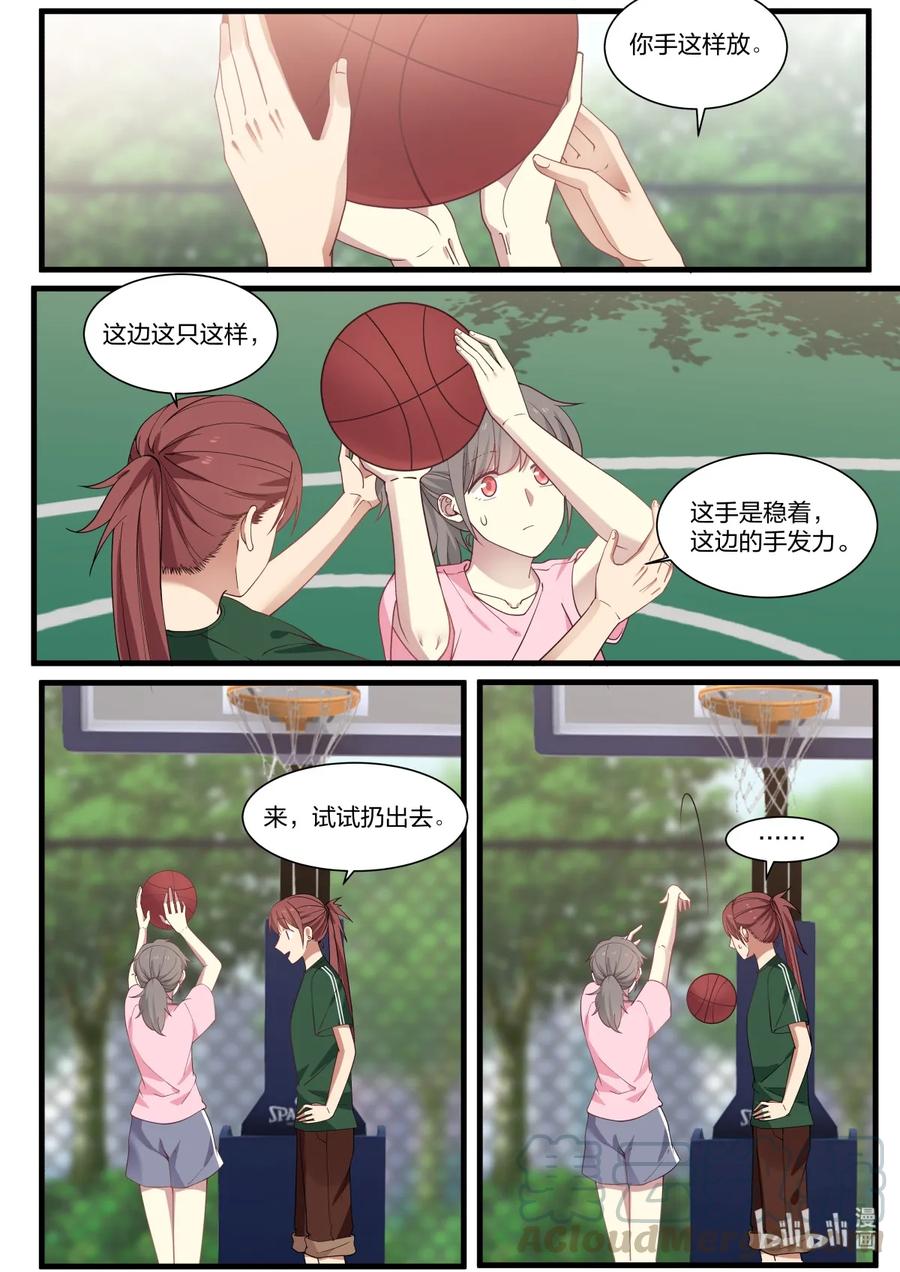 《LILY》S2·391 第1页