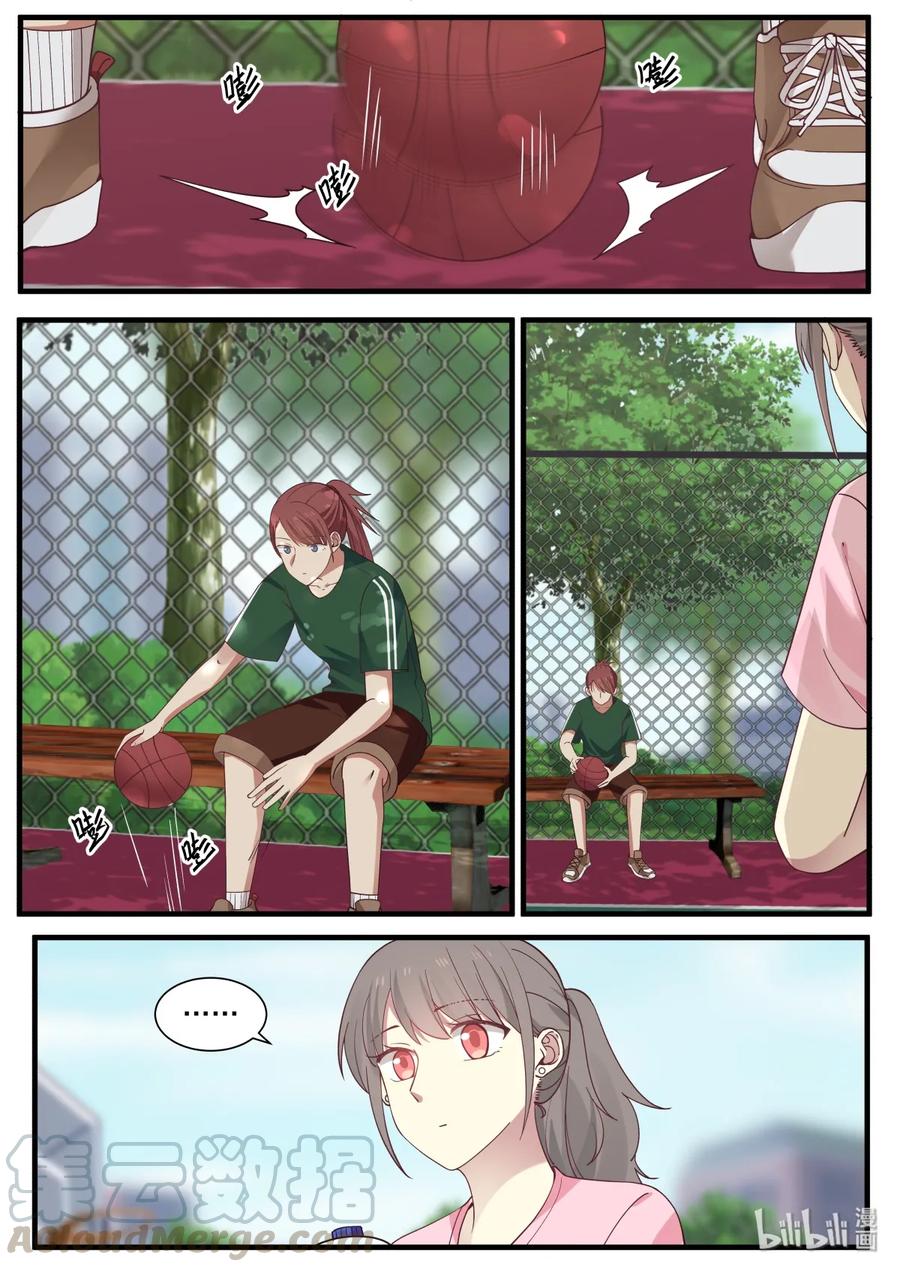 《LILY》S2·393 第5页