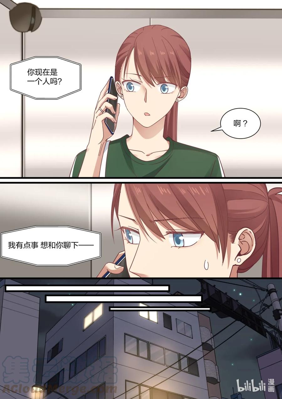 《LILY》S2·395 第5页