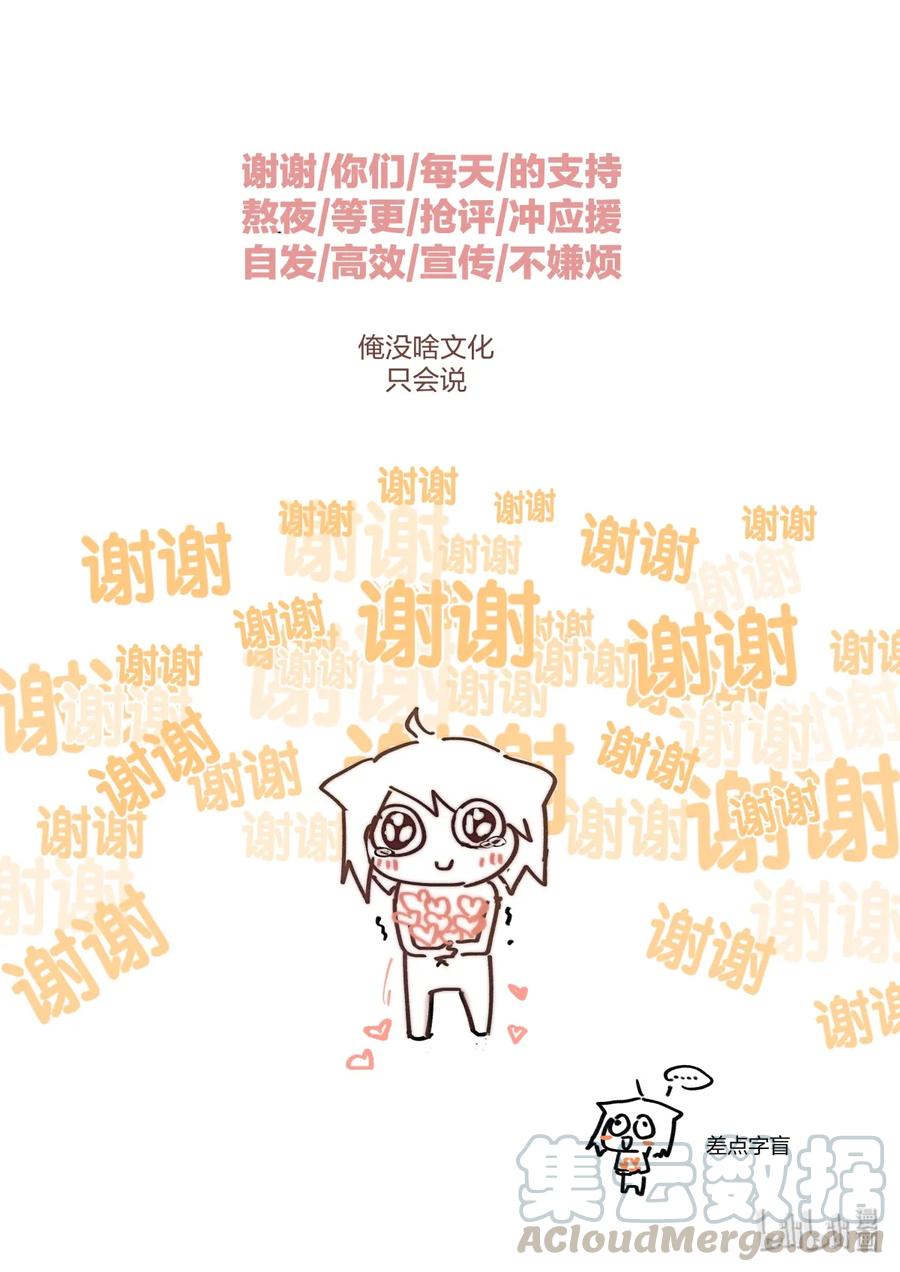 《LILY》S2·398 第9页