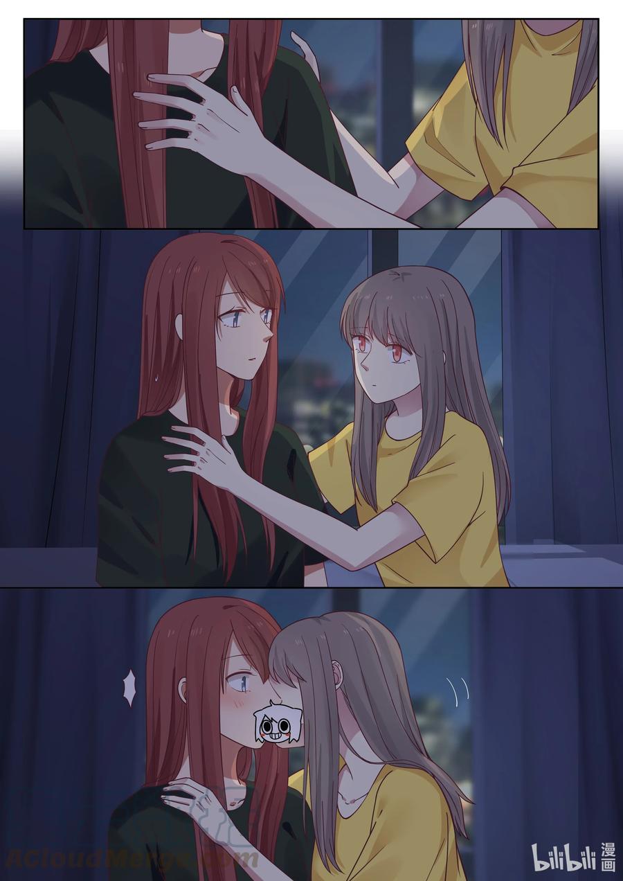 《LILY》S2·399 S2·399 第2页