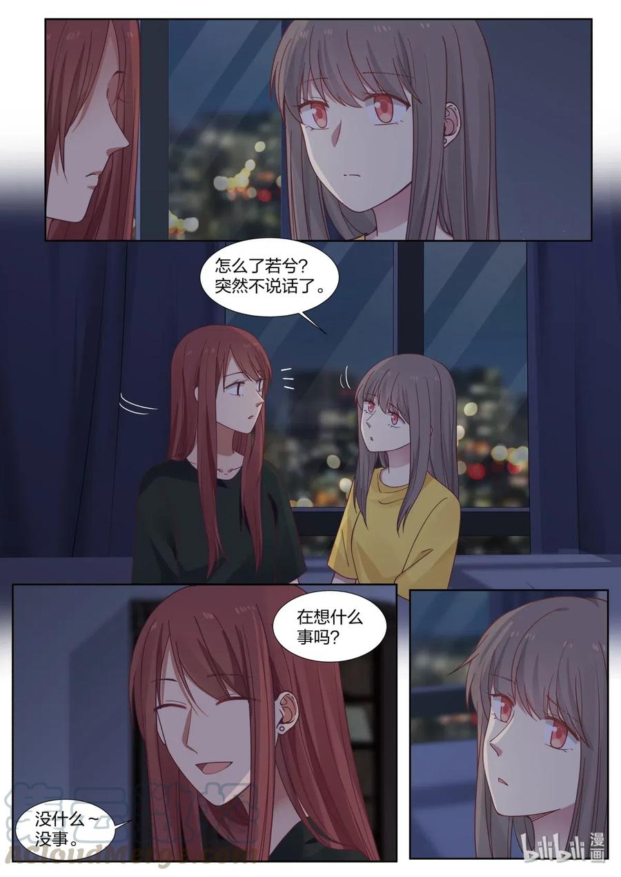 《LILY》S2·399 S2·399 第1页