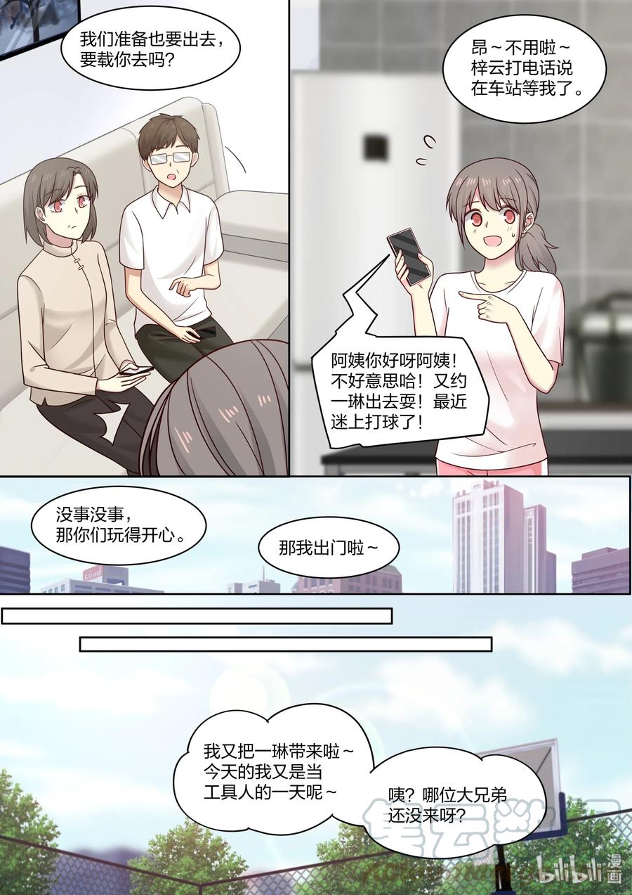 《LILY》S2·400 S2·400 第6页