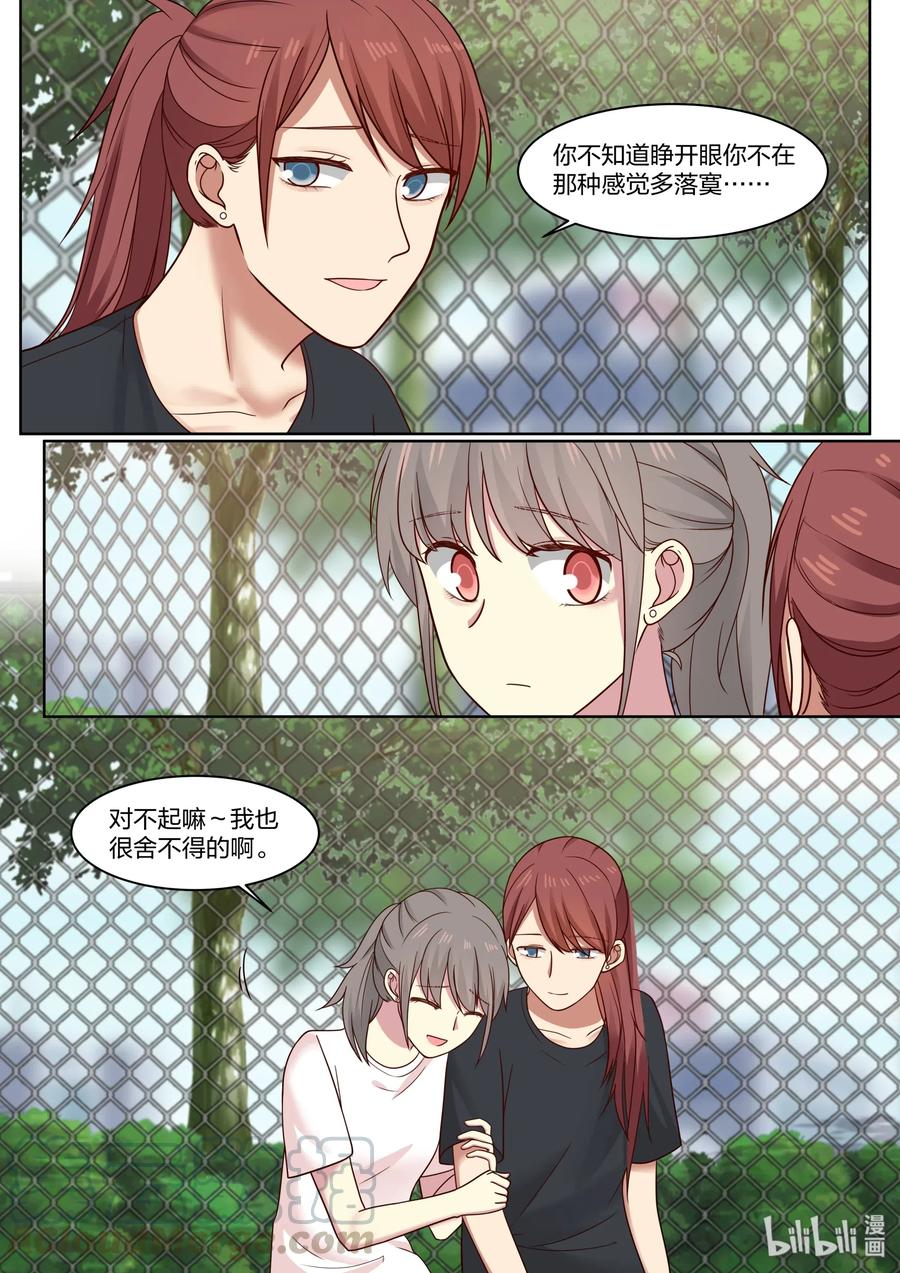 《LILY》S2·400 S2·400 第8页