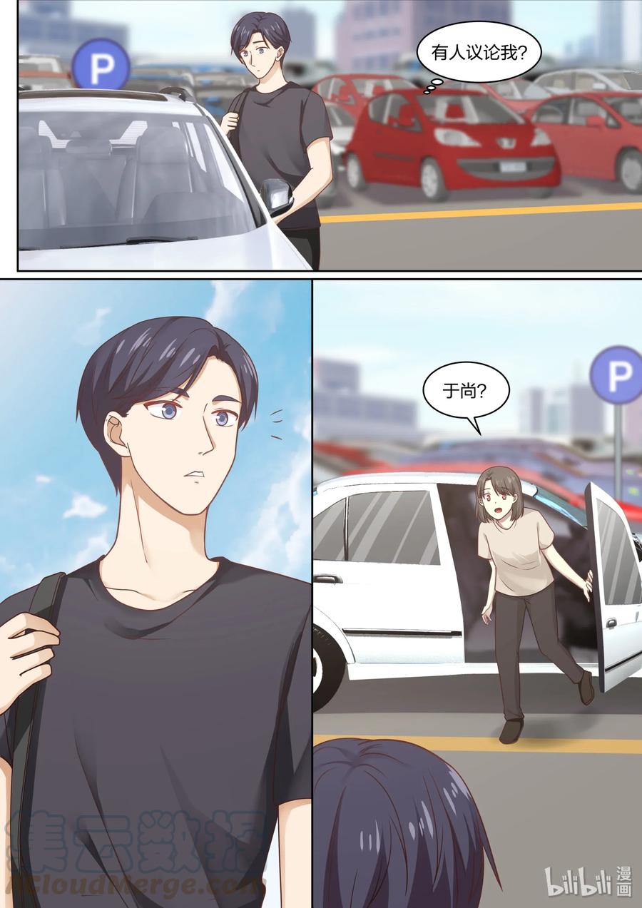《LILY》S2·400 S2·400 第10页