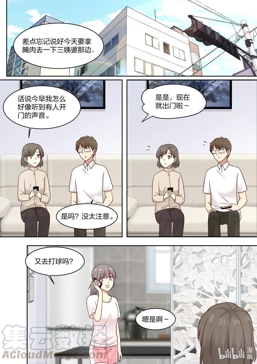《LILY》S2·400 S2·400 第5页