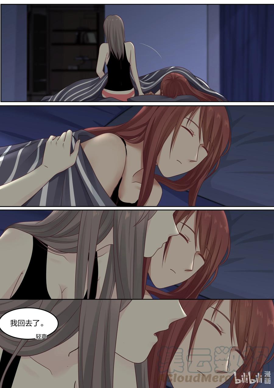 《LILY》S2·400 S2·400 第2页
