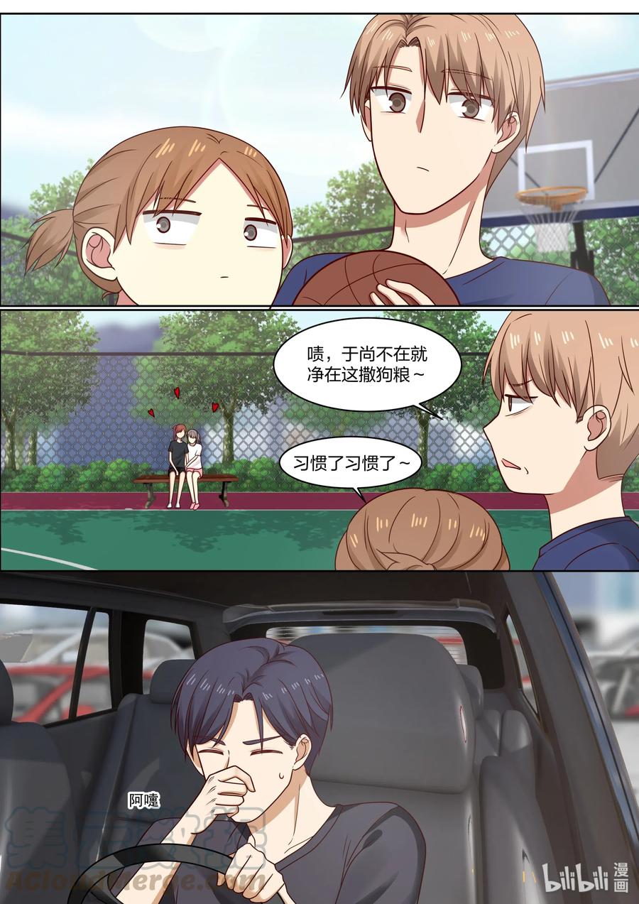 《LILY》S2·400 S2·400 第9页