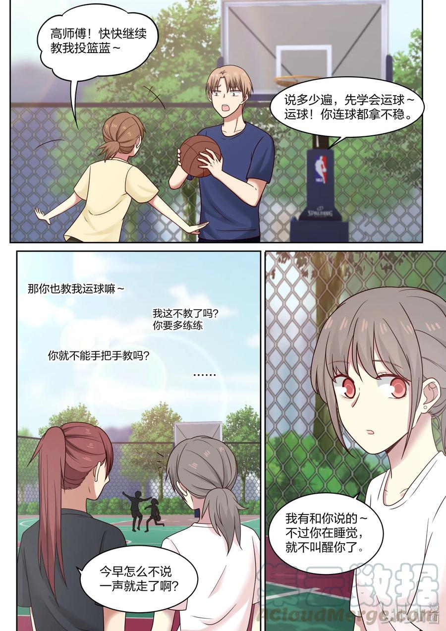 《LILY》S2·400 S2·400 第7页