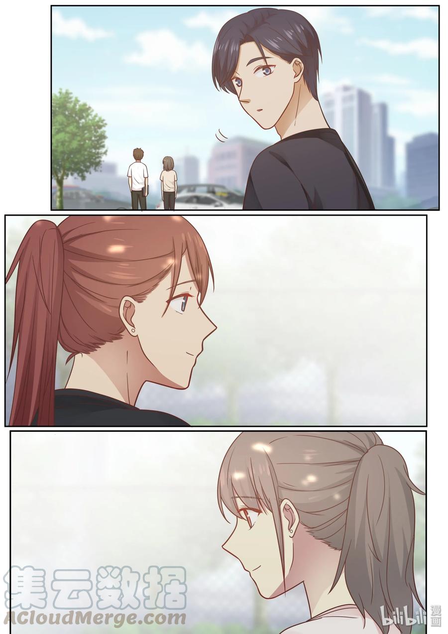 《LILY》S2·401 第7页