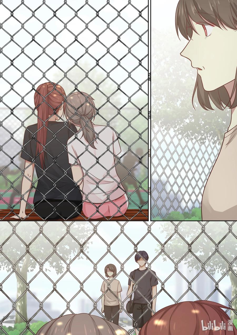 《LILY》S2·401 第4页