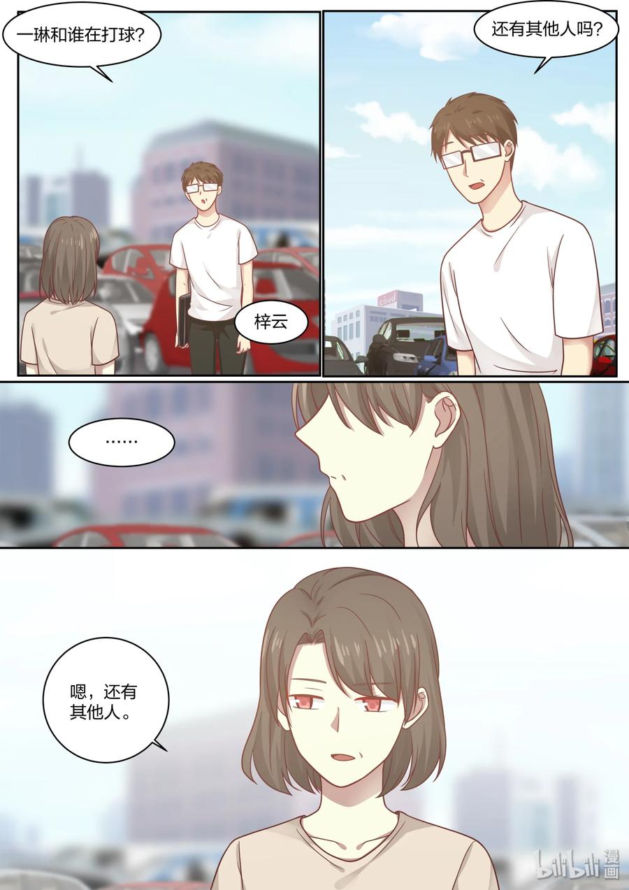 《LILY》S2·401 第8页