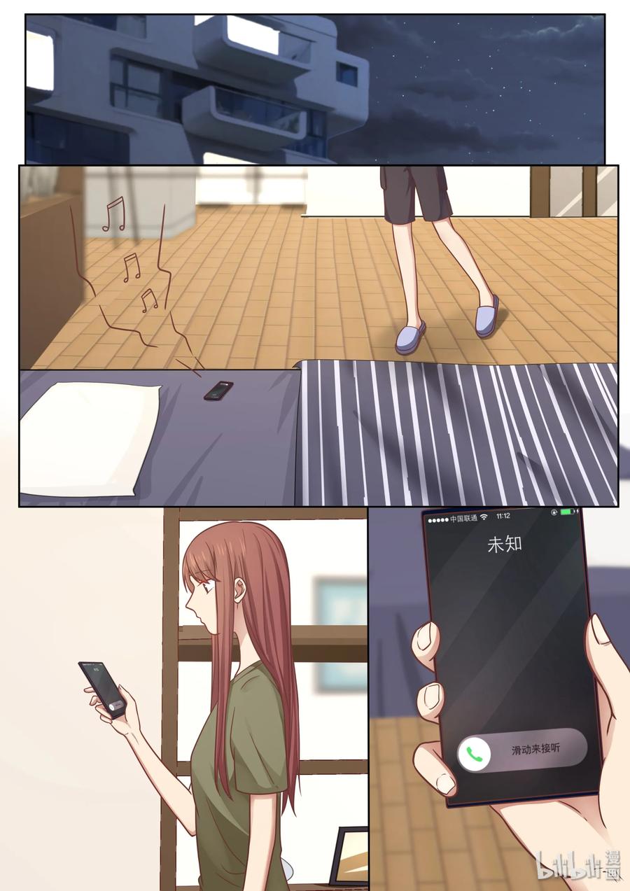 《LILY》S2·402 第6页