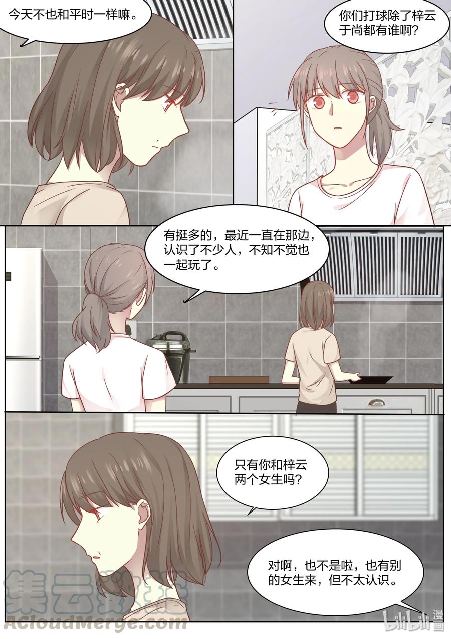 《LILY》S2·402 第3页