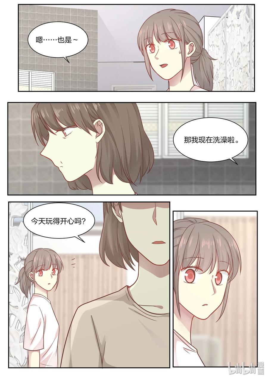 《LILY》S2·402 第2页