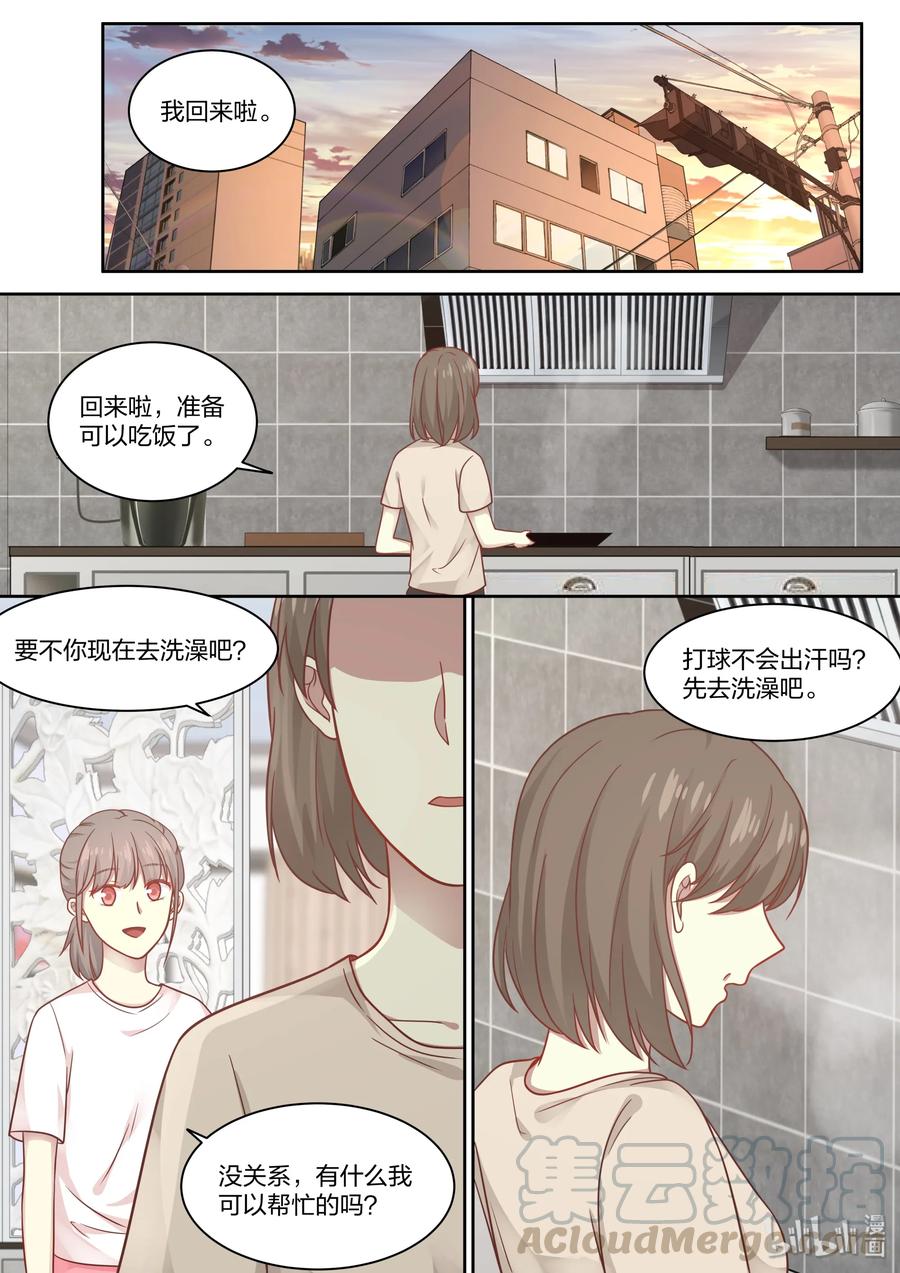 《LILY》S2·402 第1页