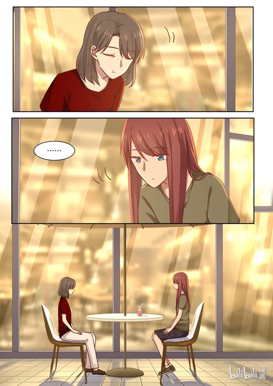 《LILY》S2·403 第2页