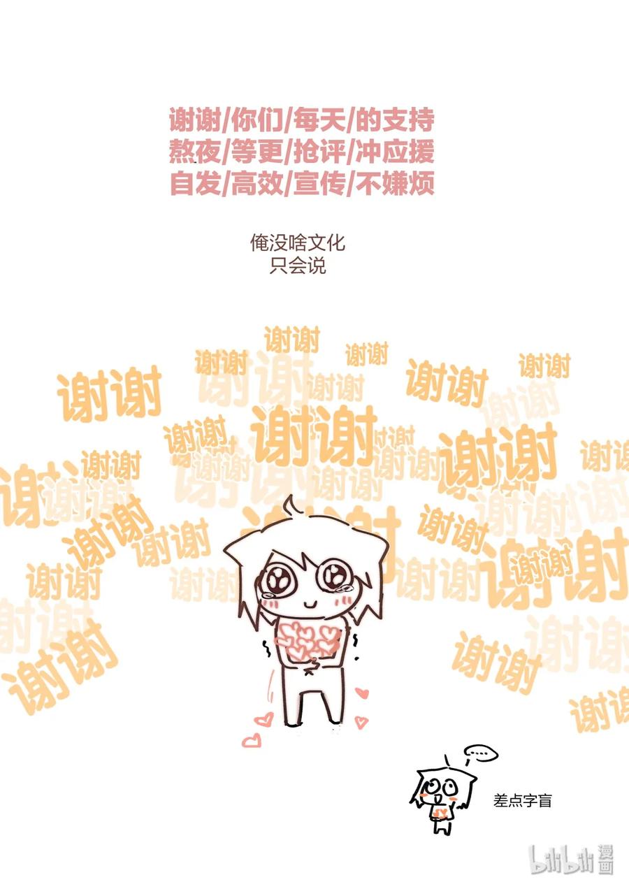 《LILY》S2·405 第10页
