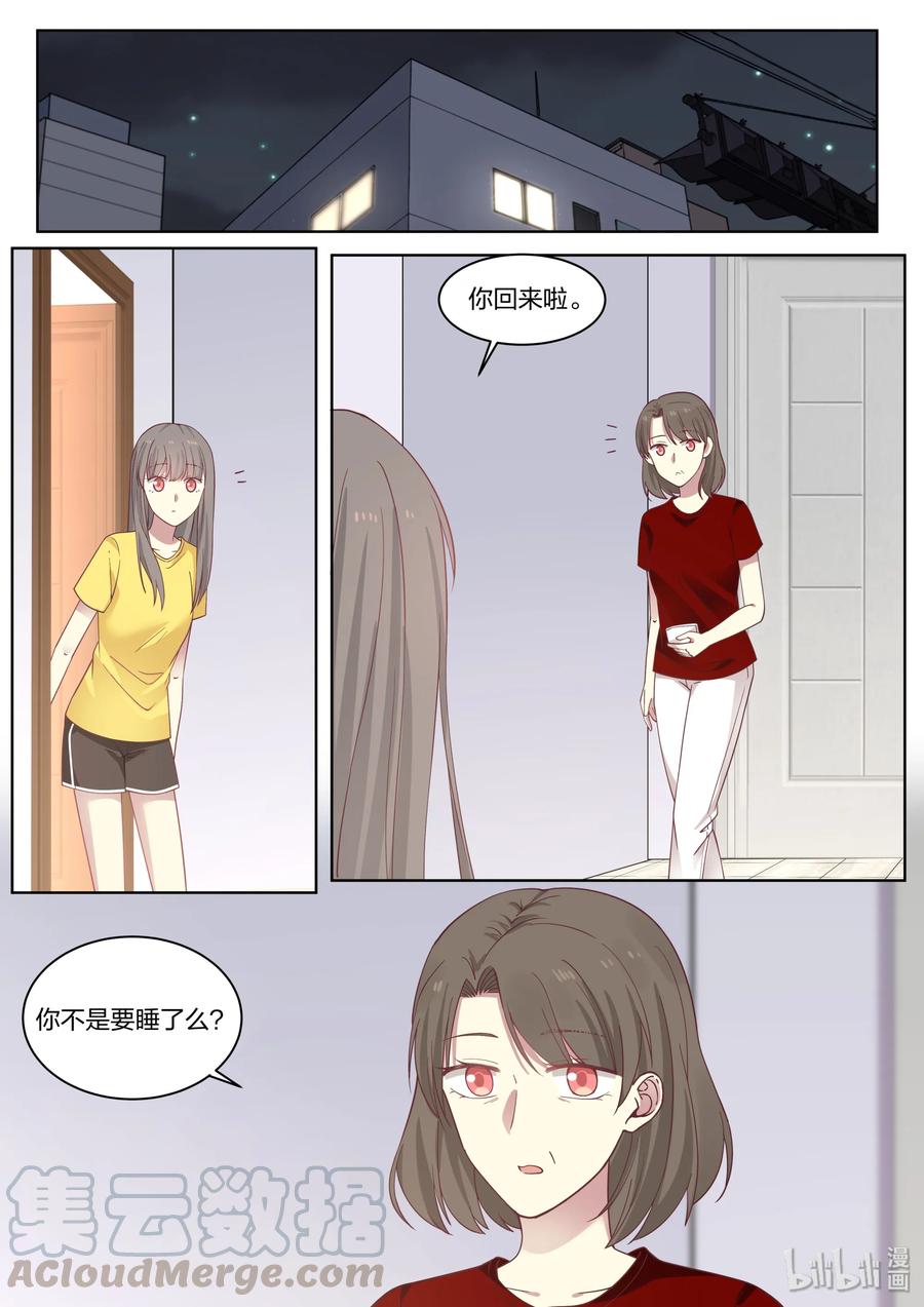 《LILY》S2·409 第1页
