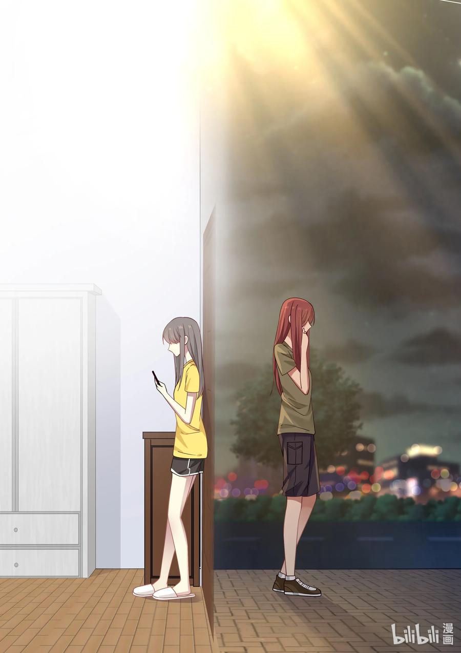 《LILY》S2·409 第8页