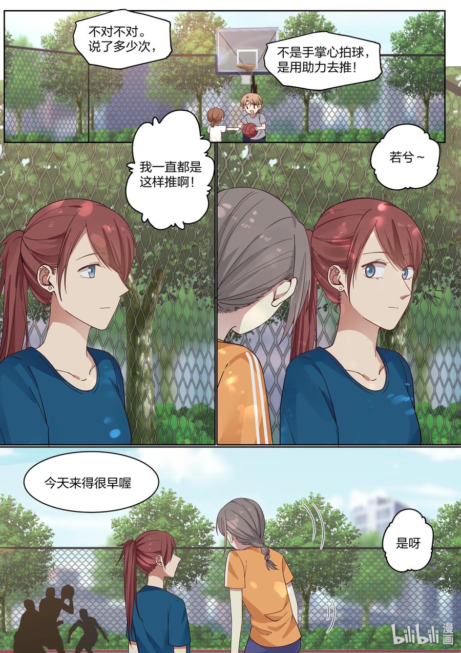 《LILY》S2·410 第4页