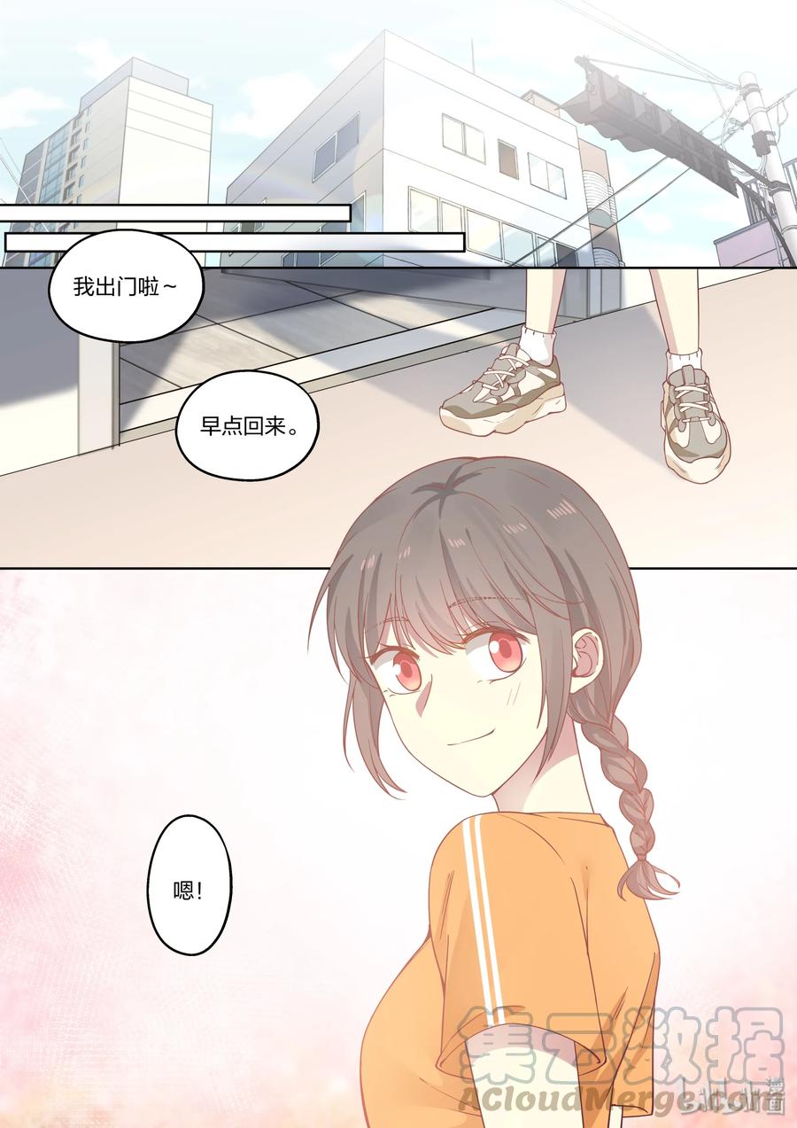《LILY》S2·410 第3页