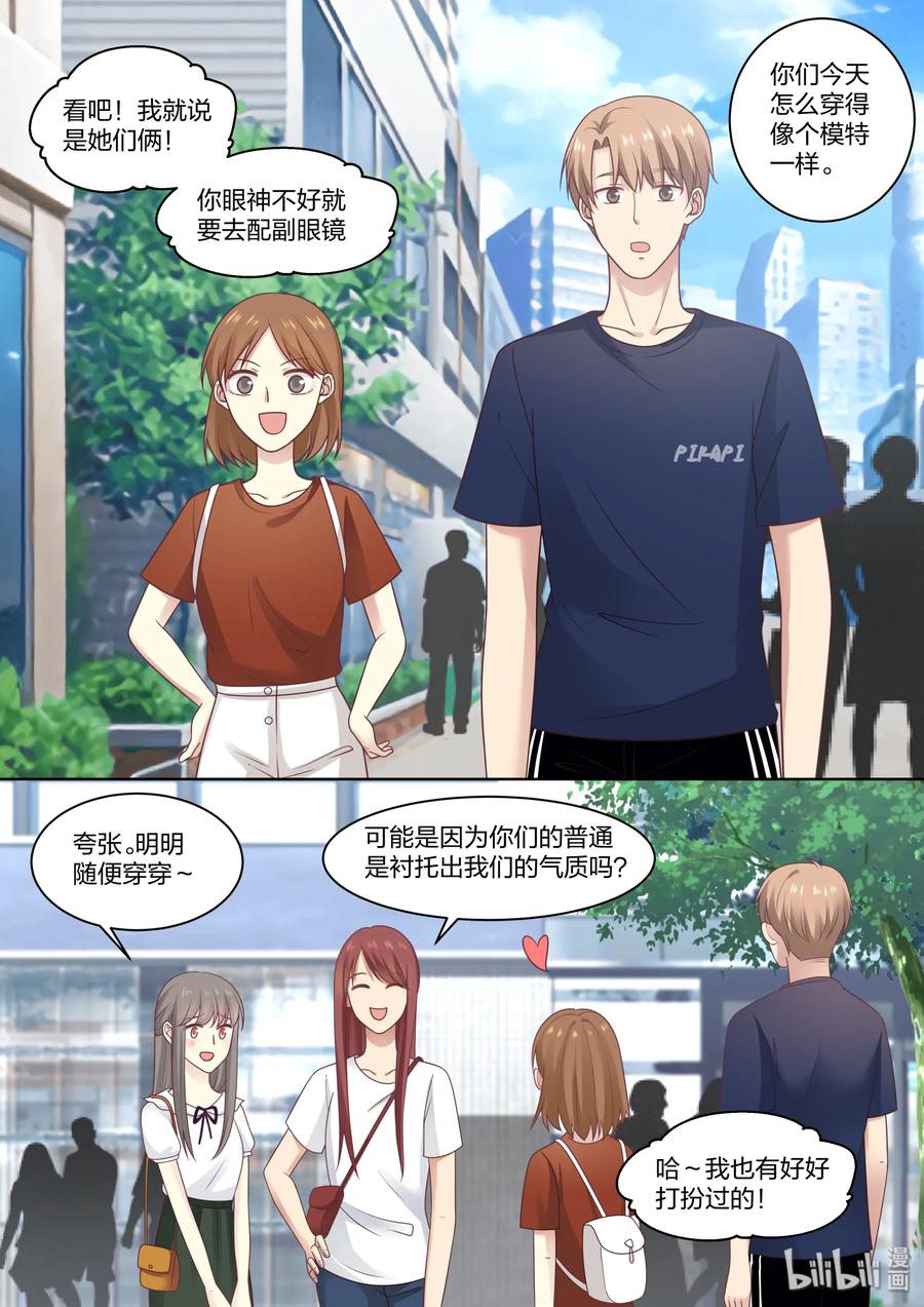 《LILY》S2·411 第3页
