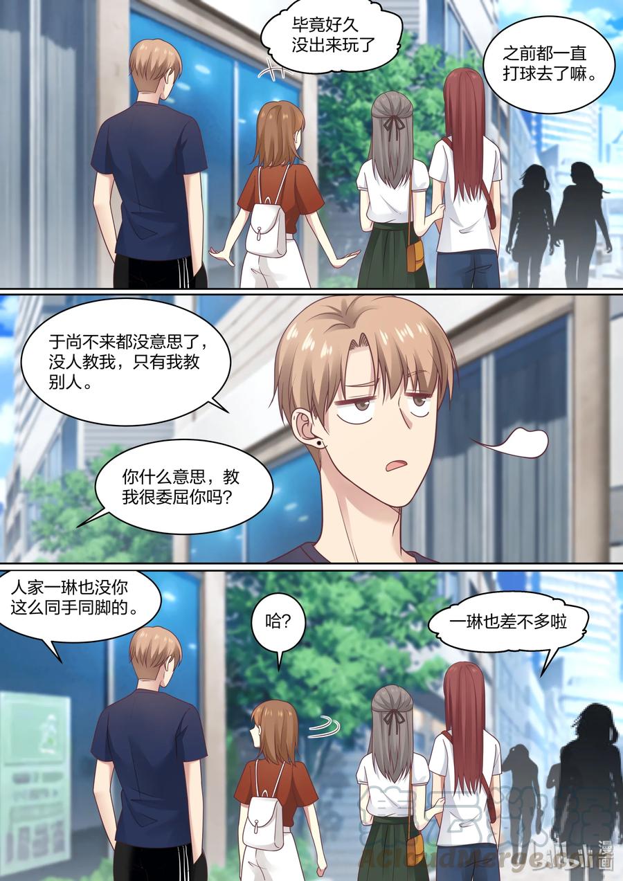 《LILY》S2·411 第4页