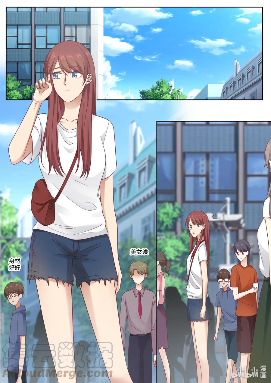 《LILY》S2·411 第1页