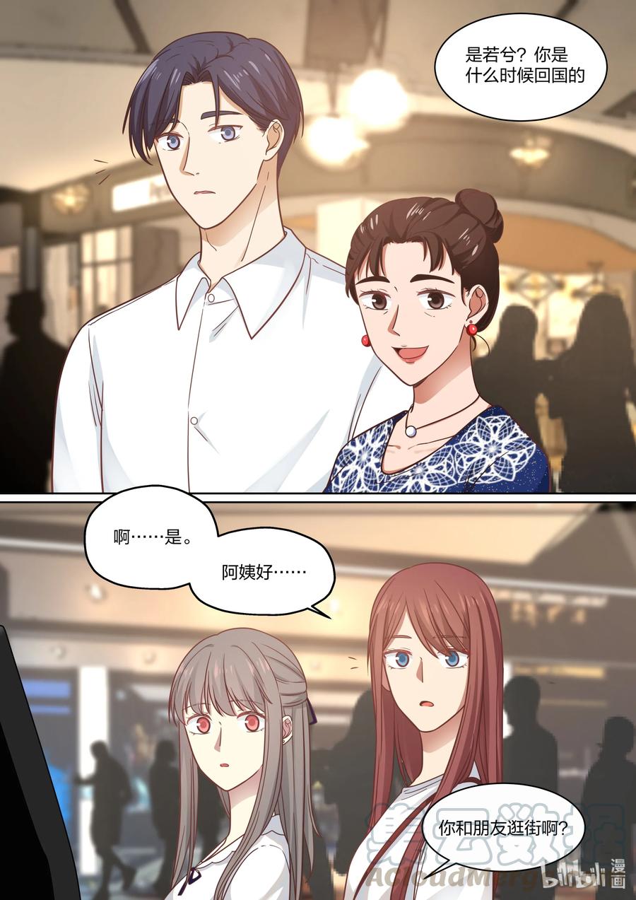 《LILY》S2·412 第1页