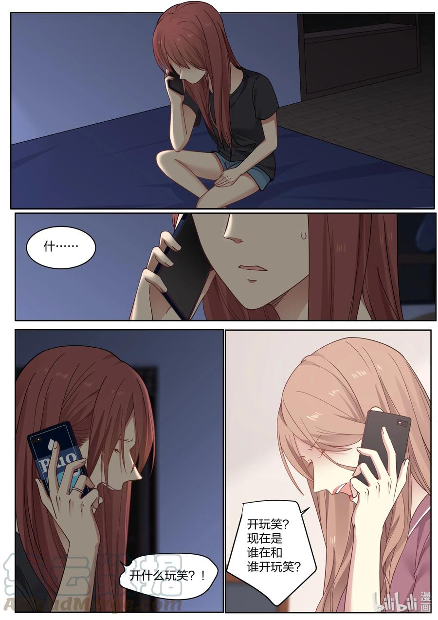 《LILY》S2·415 第1页