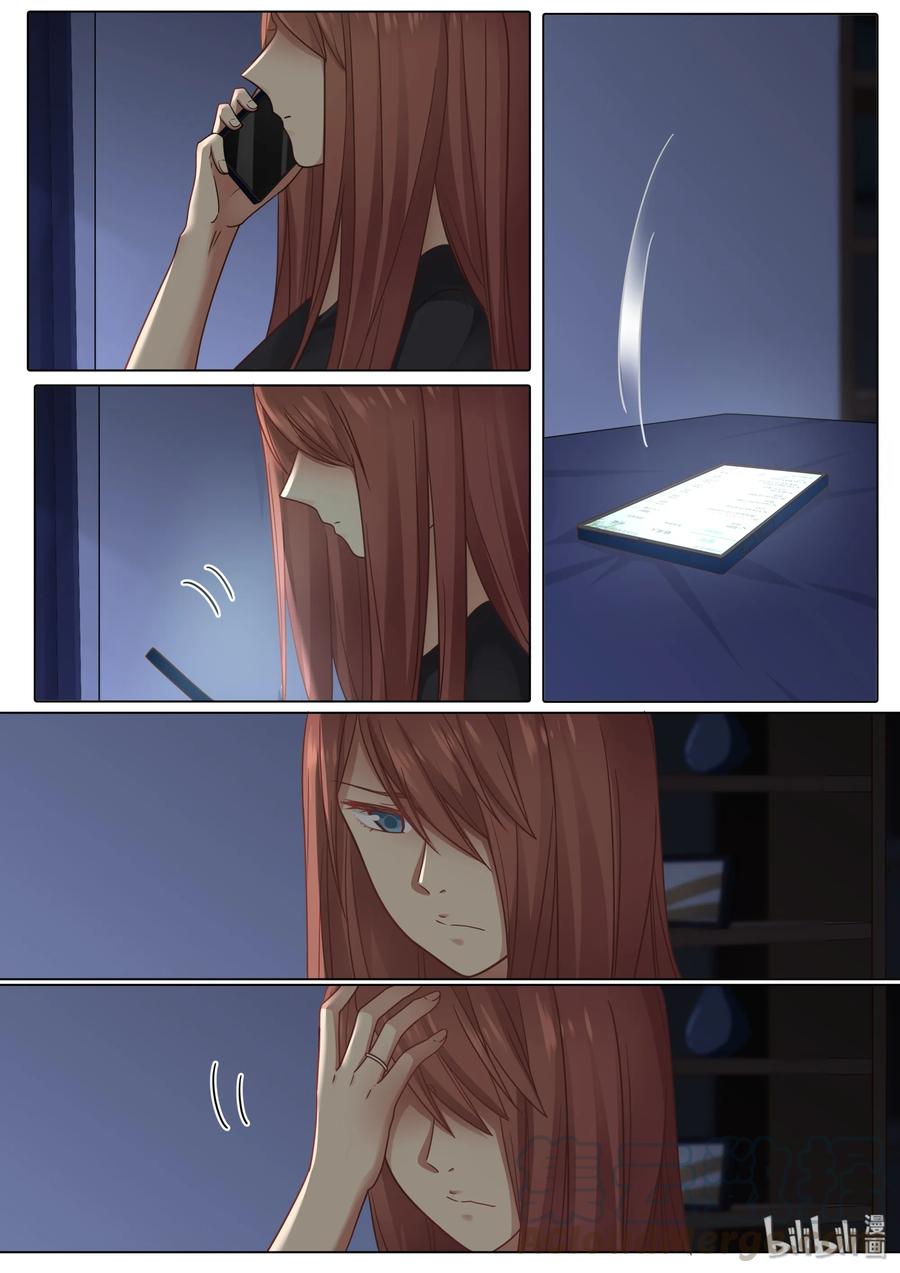 《LILY》S2·415 第5页