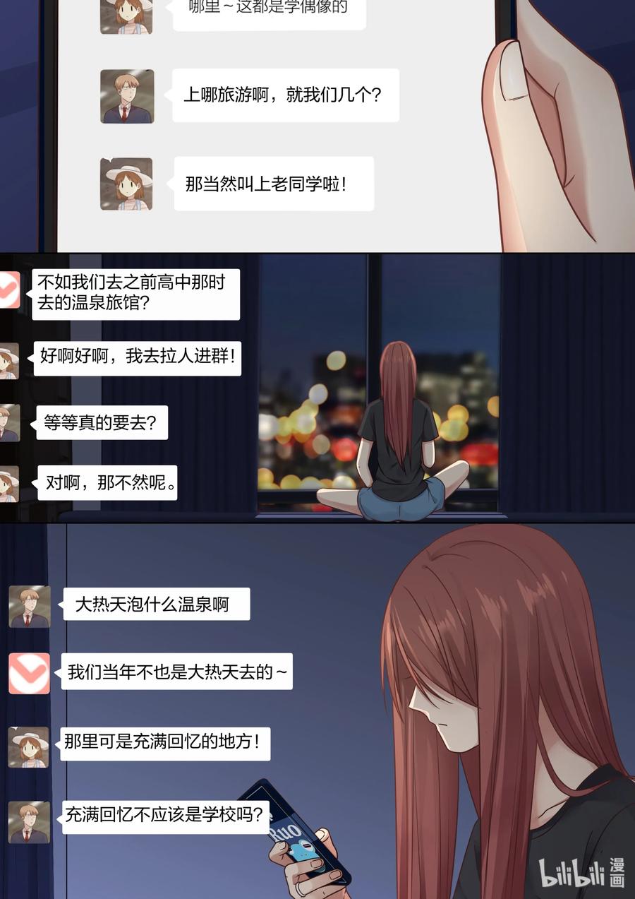 《LILY》S2·416 第2页