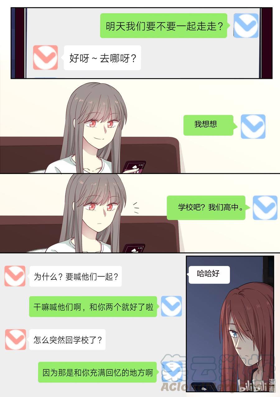 《LILY》S2·416 第7页