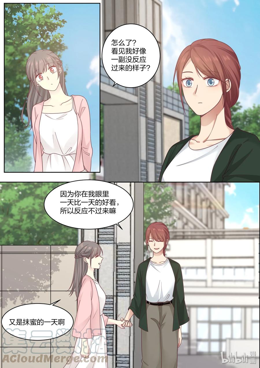 《LILY》S2·417 第5页