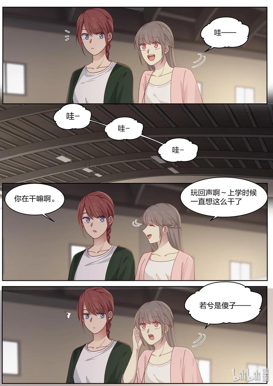 《LILY》S2·418 第4页