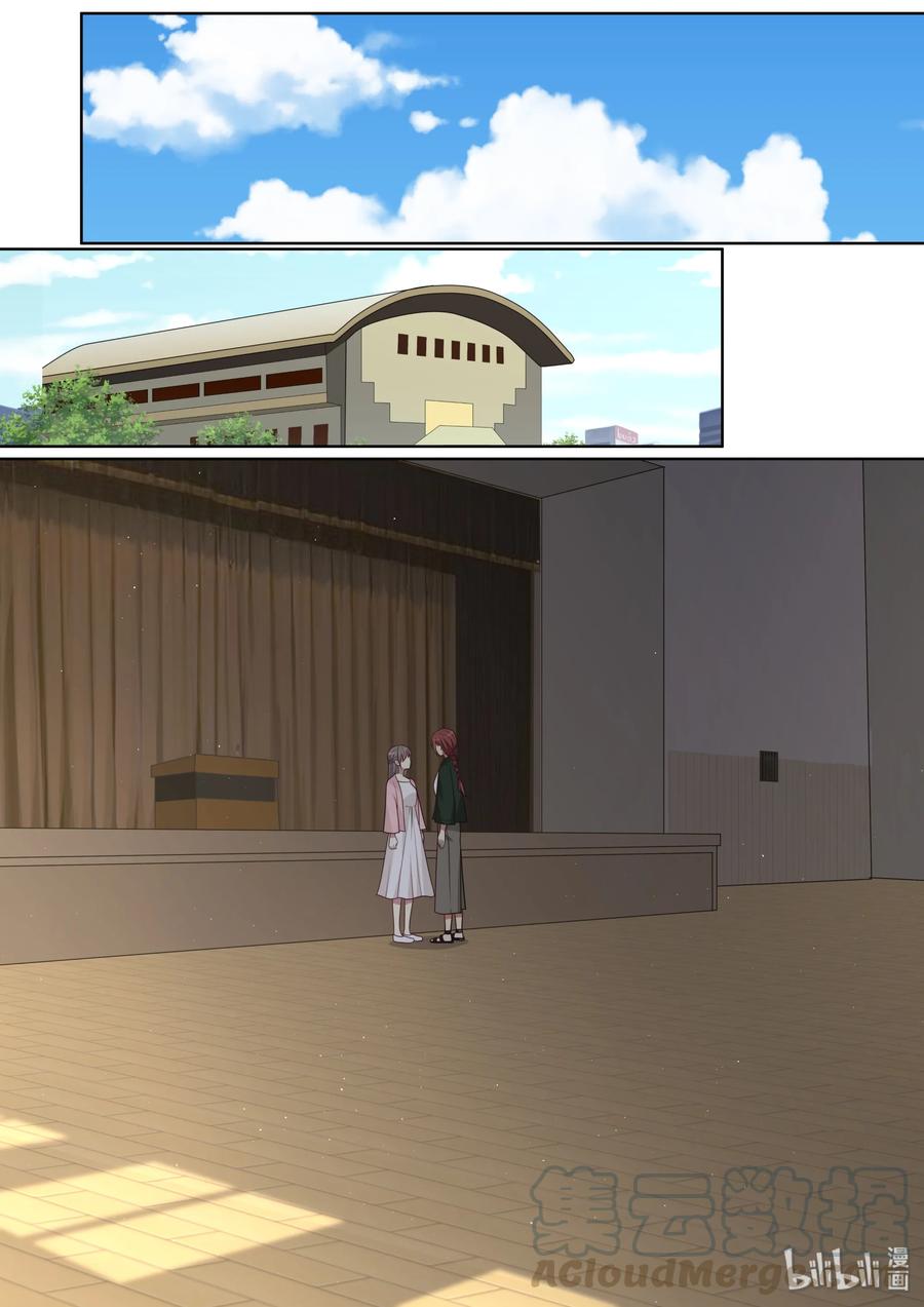 《LILY》S2·419 第1页