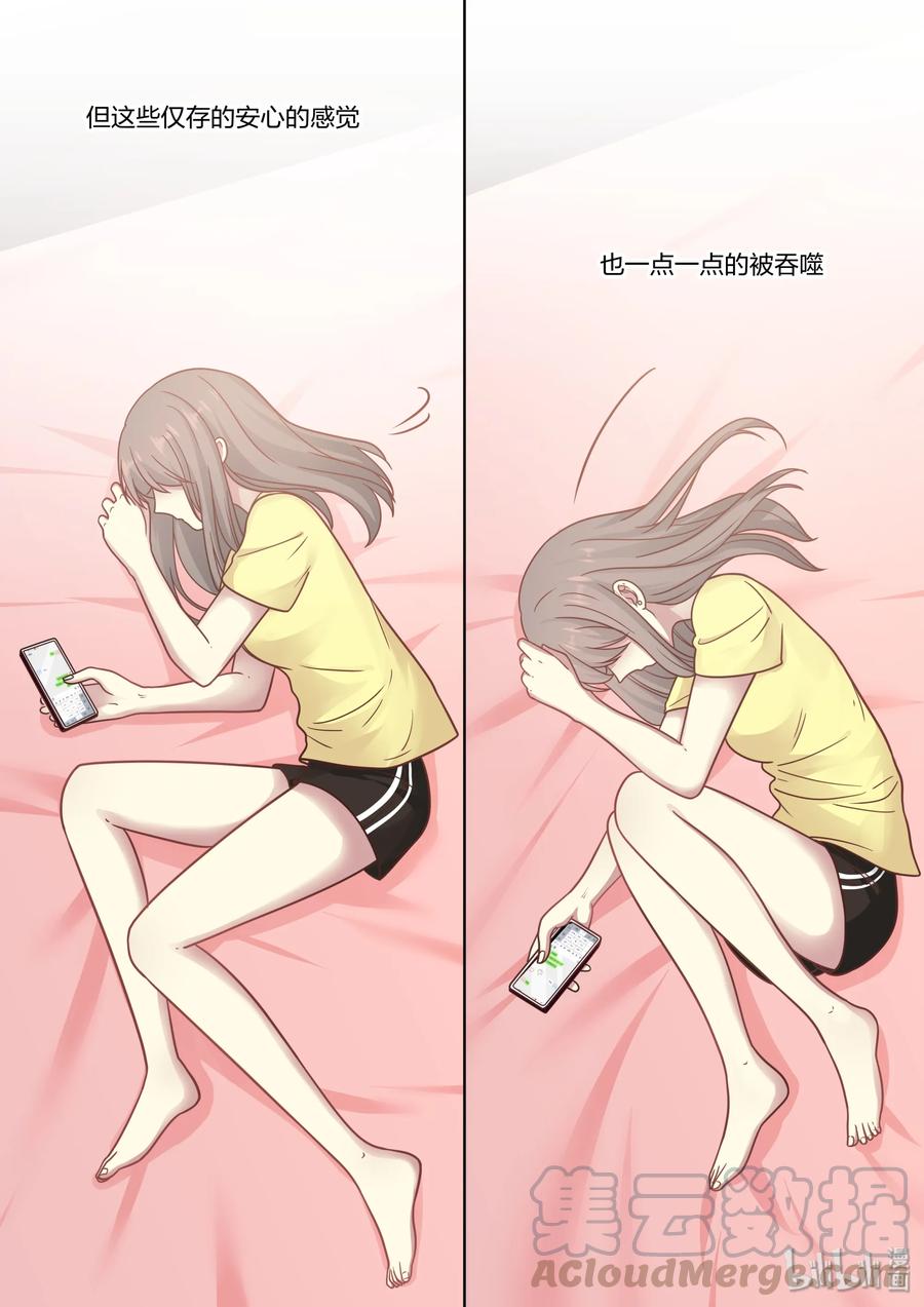《LILY》S2·423 第7页