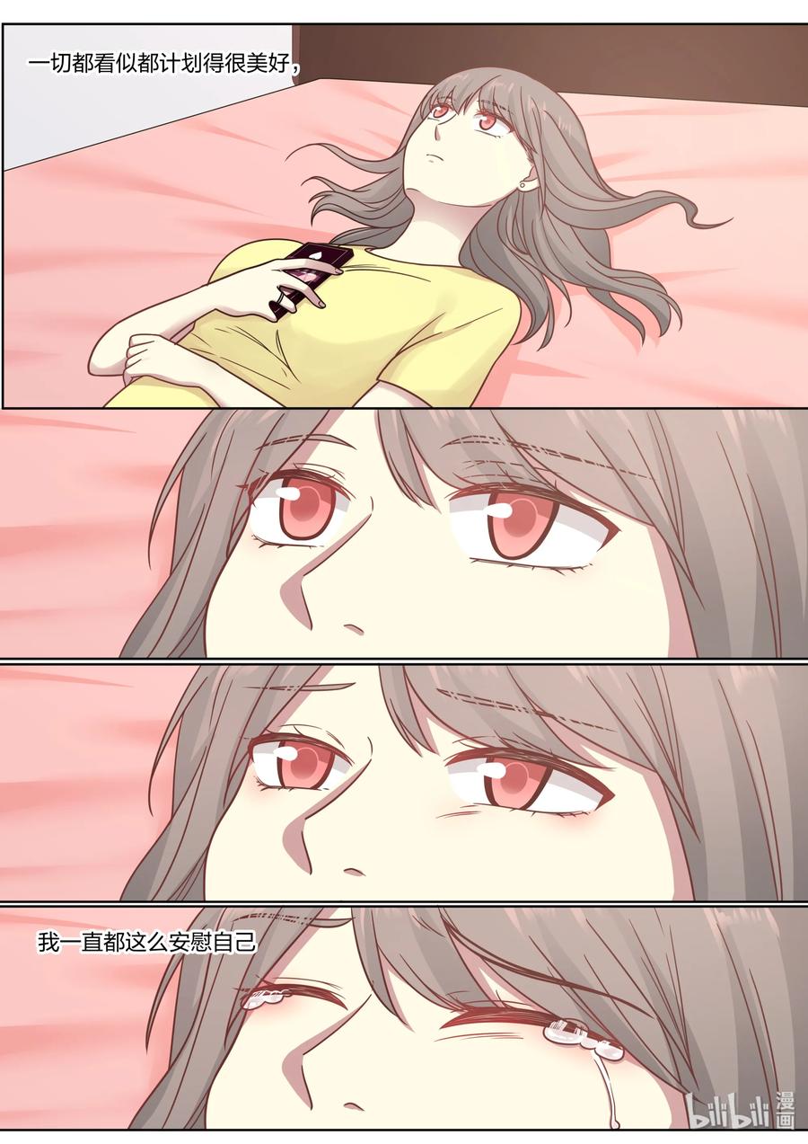 《LILY》S2·423 第6页