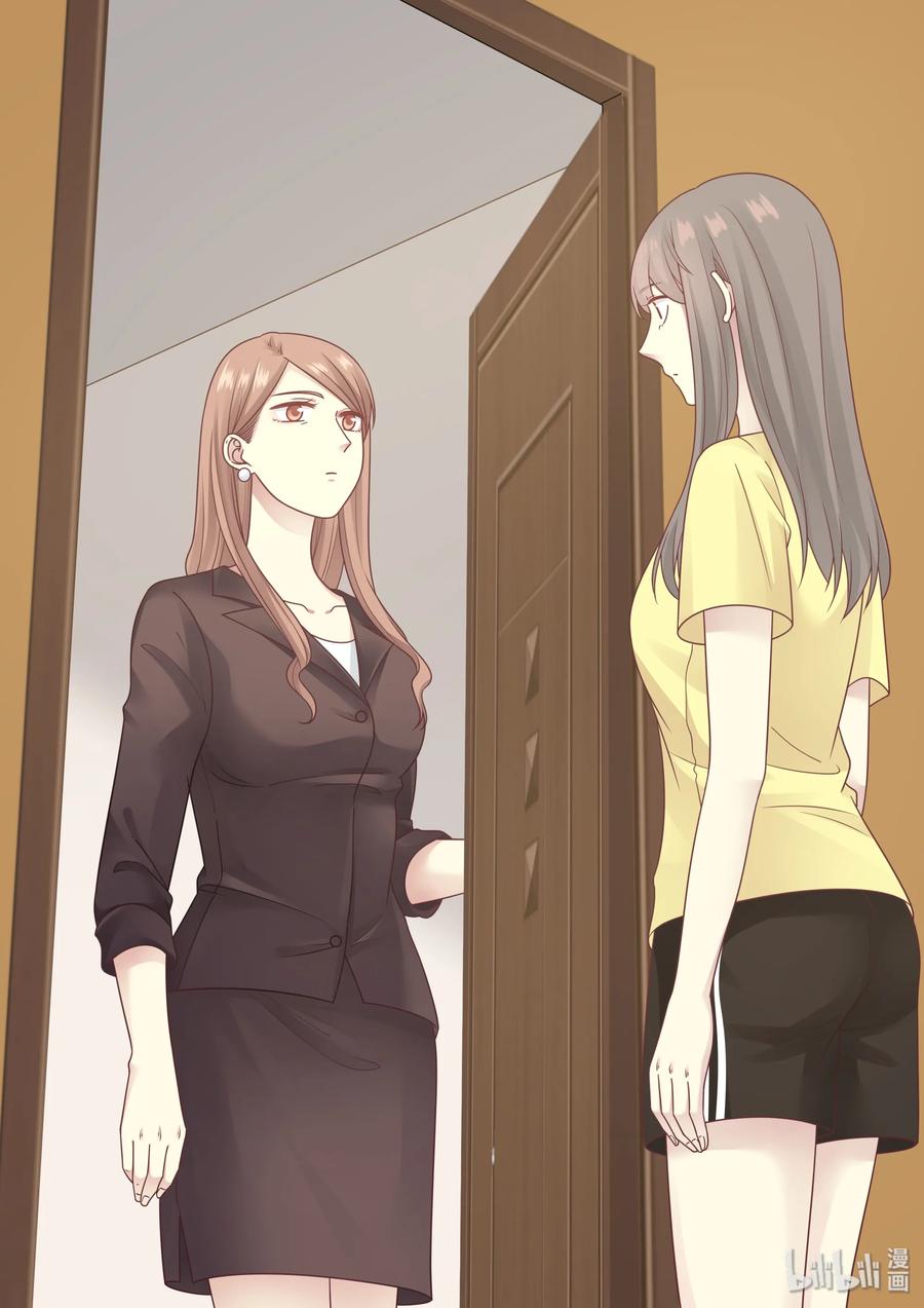 《LILY》S2·424 第8页