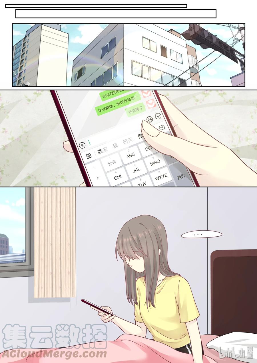 《LILY》S2·424 第1页