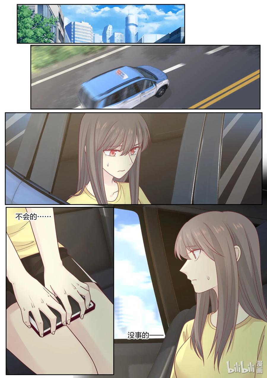 《LILY》S2·424 第4页