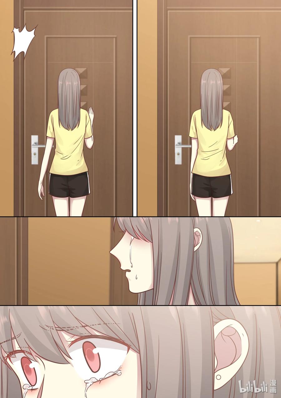 《LILY》S2·425 第8页
