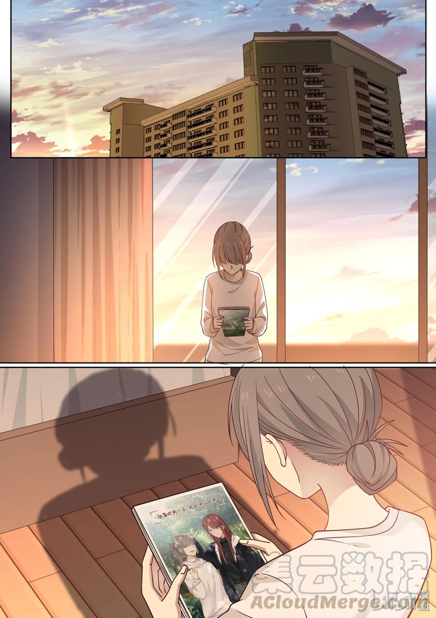 《LILY》S2·429 第1页