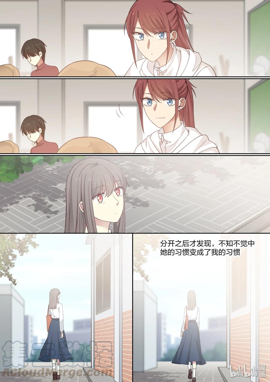 《LILY》S2·429 第5页