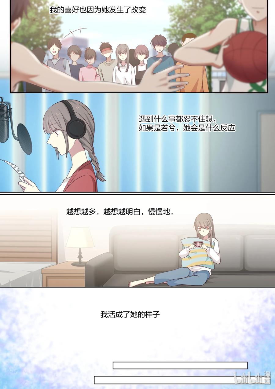 《LILY》S2·429 第6页