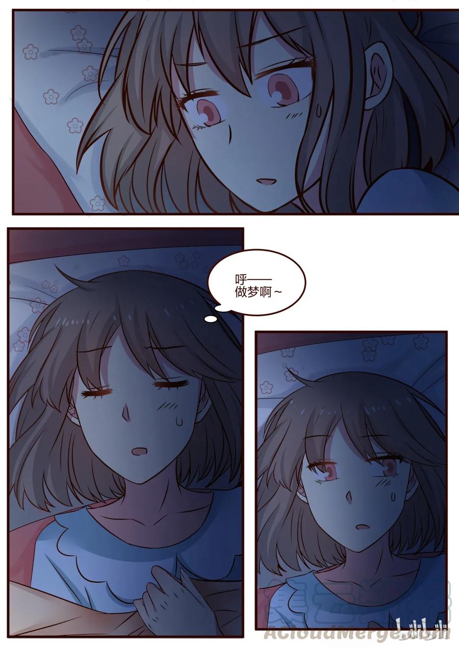 《LILY》S1·92 第1页